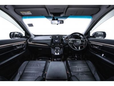 2018 HONDA CR-V 1.6 EL 4WD   ผ่อน 8,188 บาท 12เดือนแรก รูปที่ 11